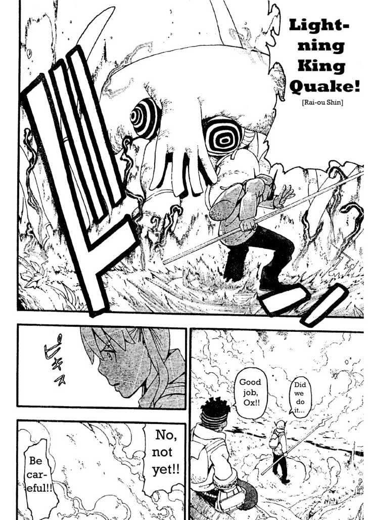 Read Soul Eater Manga Online