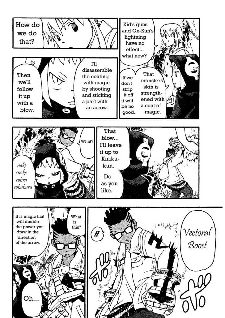Read Soul Eater Manga Online