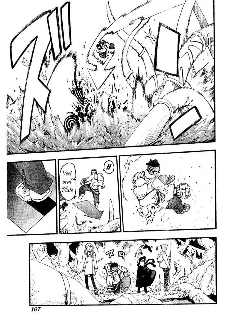 Read Soul Eater Manga Online