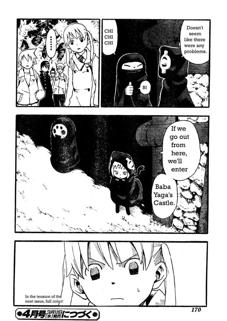 Read Soul Eater Manga Online
