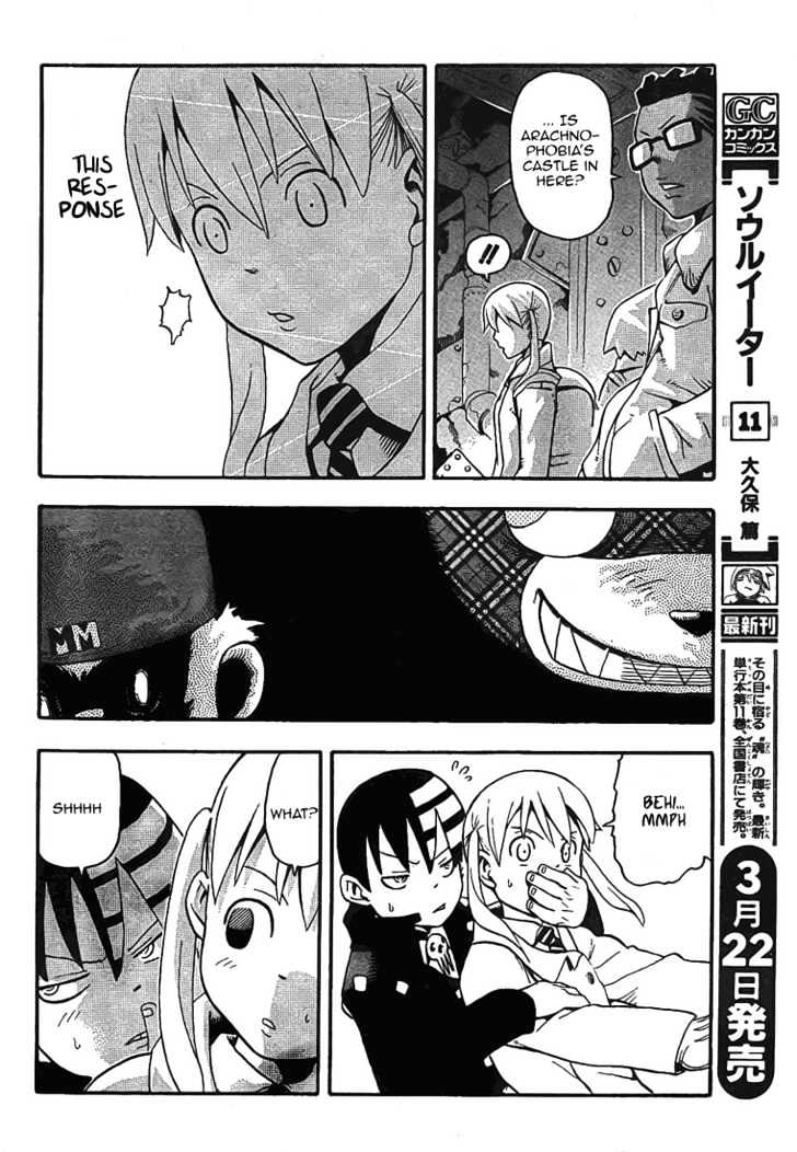 Read Soul Eater Manga Online