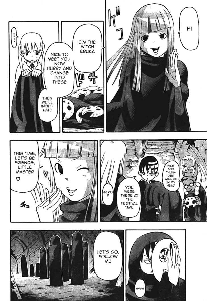 Read Soul Eater Manga Online