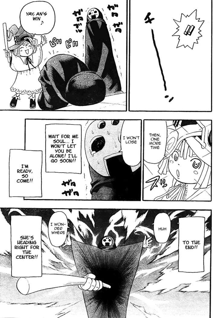 Read Soul Eater Manga Online
