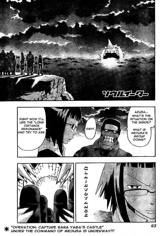 Read Soul Eater Manga Online