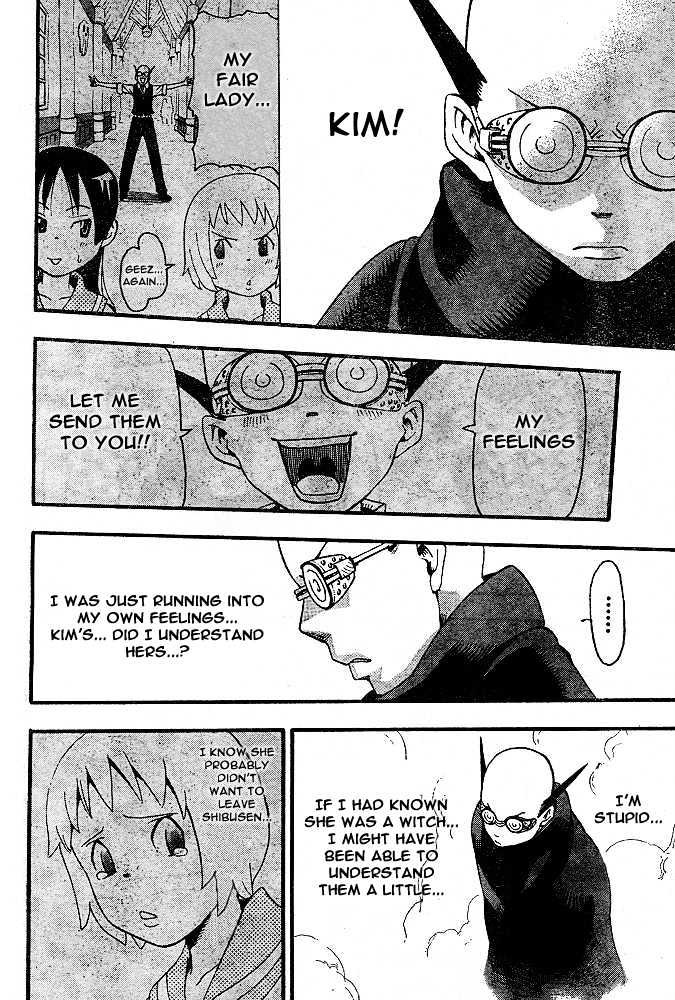 Read Soul Eater Manga Online
