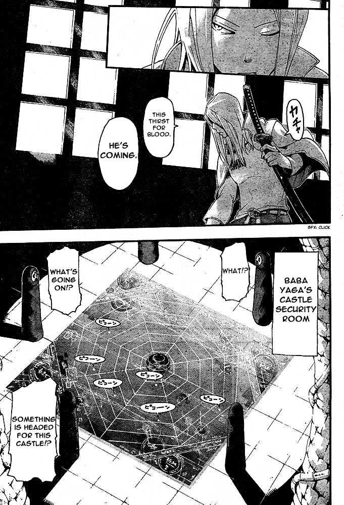 Read Soul Eater Manga Online