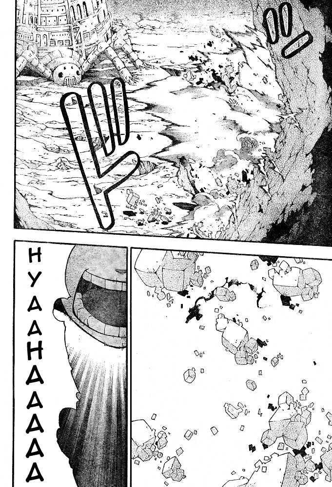 Read Soul Eater Manga Online