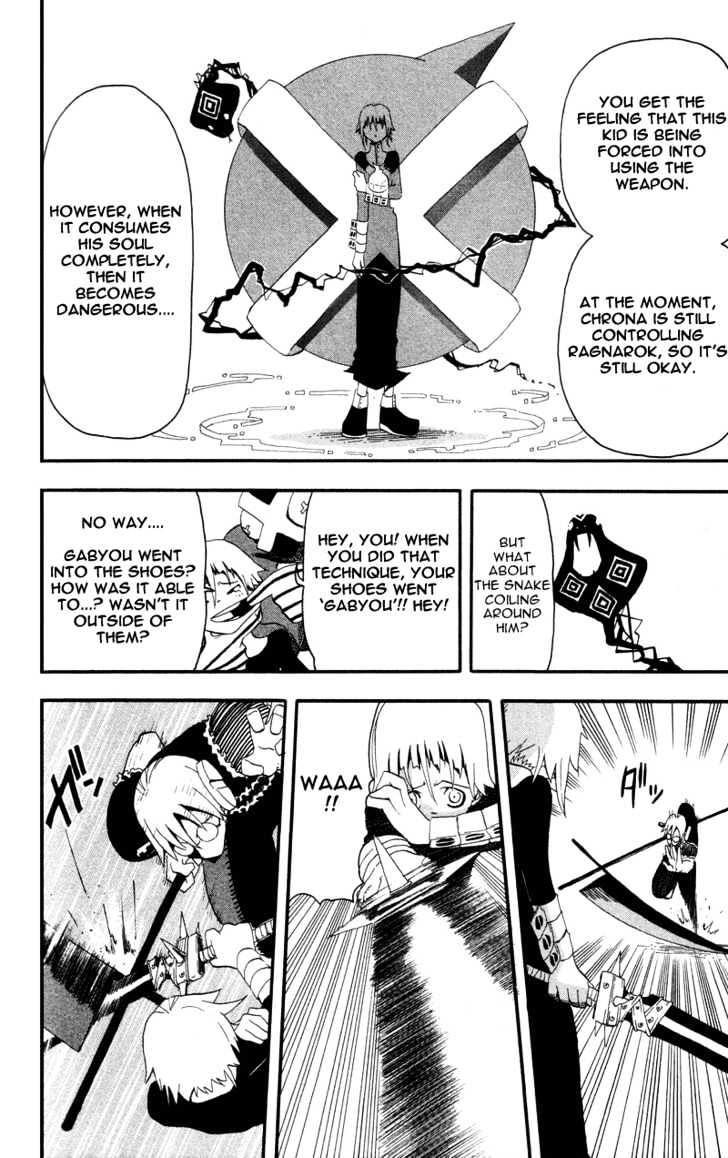 Read Soul Eater Manga Online