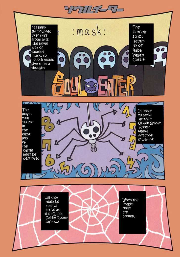 Read Soul Eater Manga Online