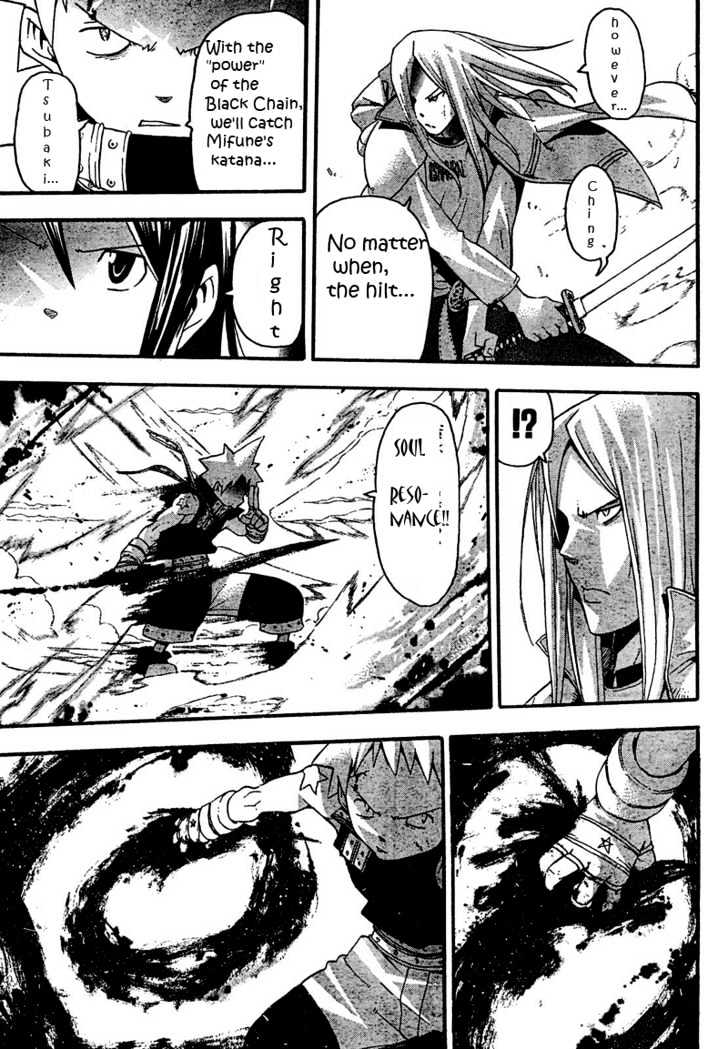 Read Soul Eater Manga Online