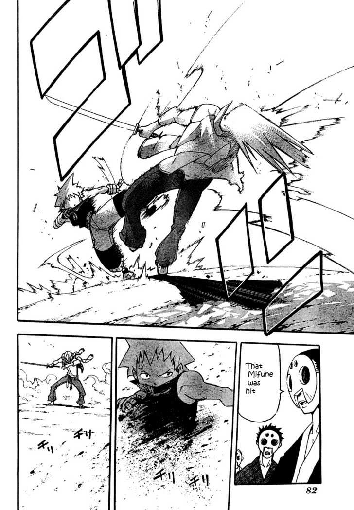 Read Soul Eater Manga Online
