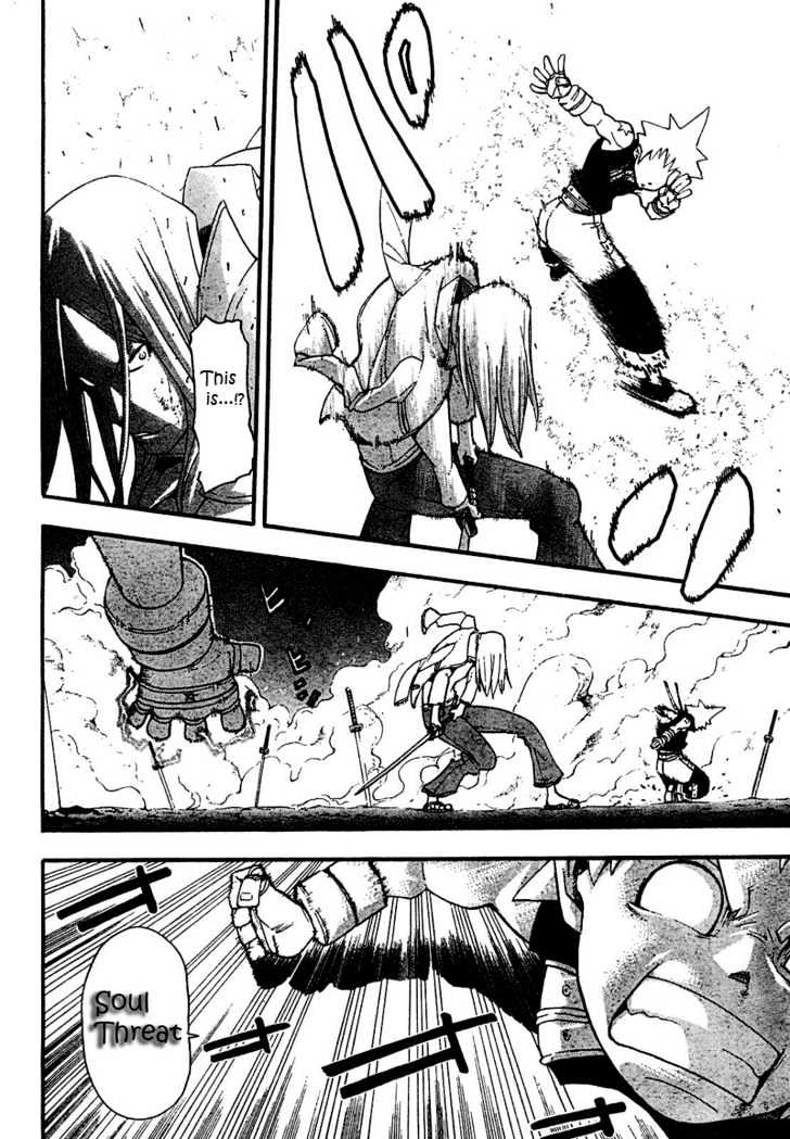 Read Soul Eater Manga Online