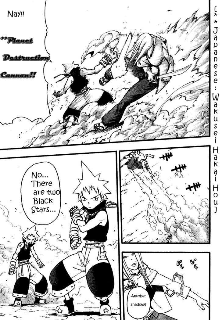 Read Soul Eater Manga Online