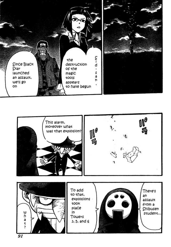 Read Soul Eater Manga Online