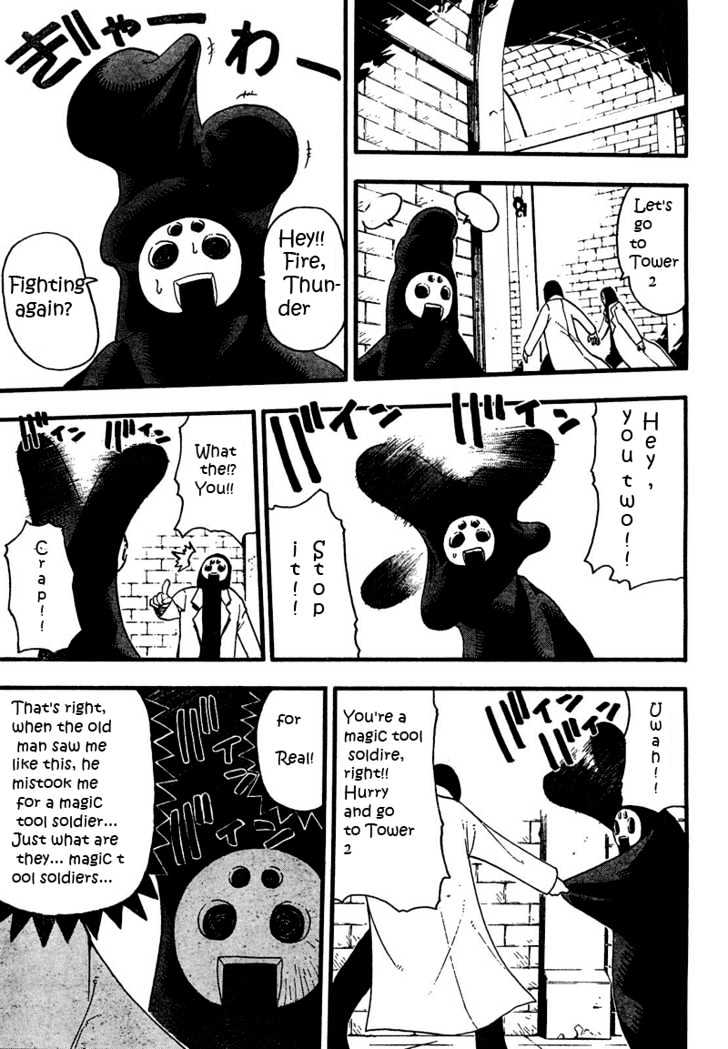 Read Soul Eater Manga Online
