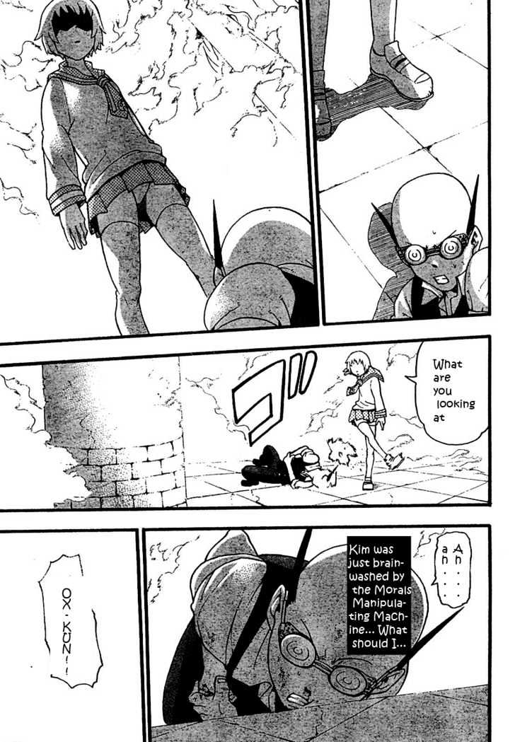 Read Soul Eater Manga Online