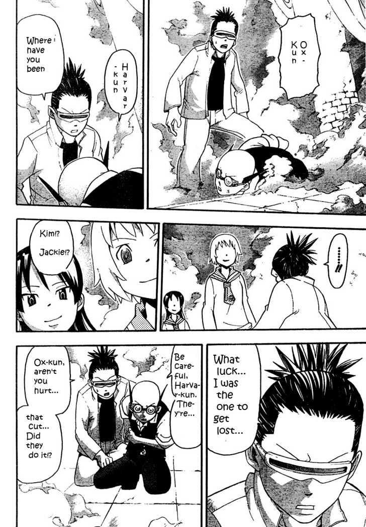Read Soul Eater Manga Online