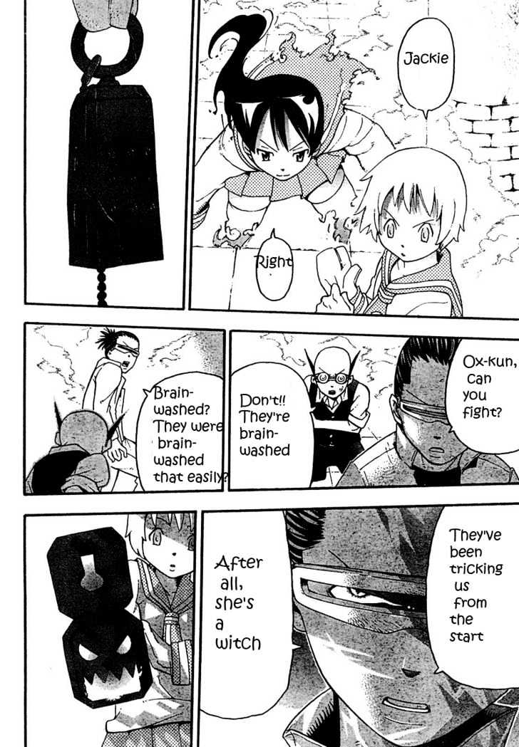 Read Soul Eater Manga Online