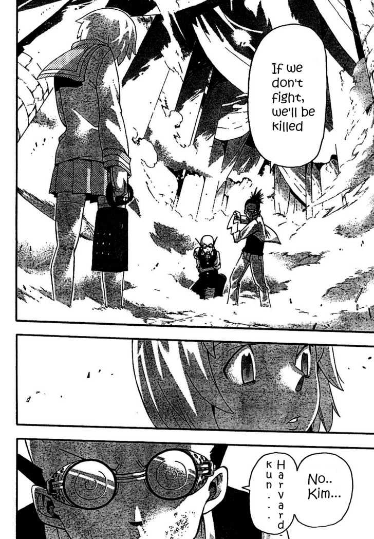 Read Soul Eater Manga Online