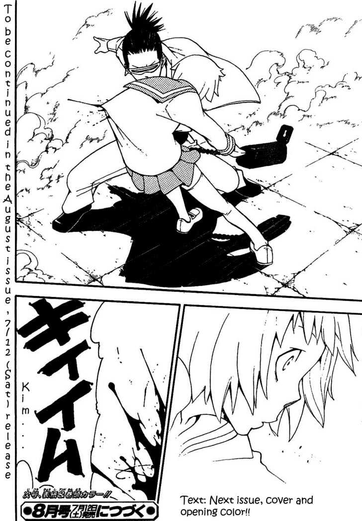 Read Soul Eater Manga Online