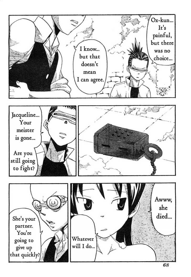 Read Soul Eater Manga Online