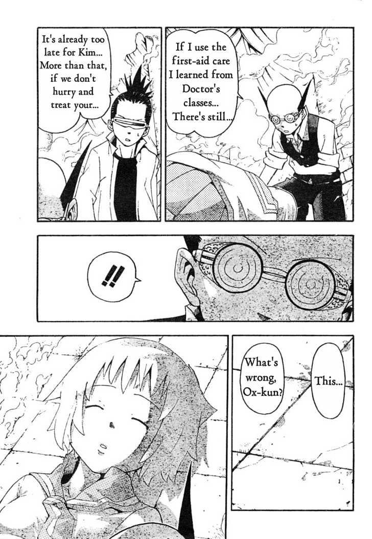 Read Soul Eater Manga Online
