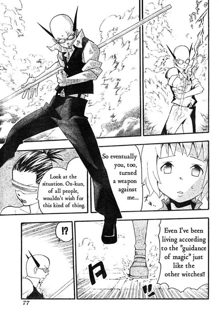 Read Soul Eater Manga Online