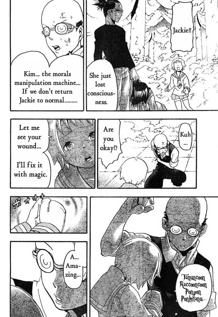 Read Soul Eater Manga Online