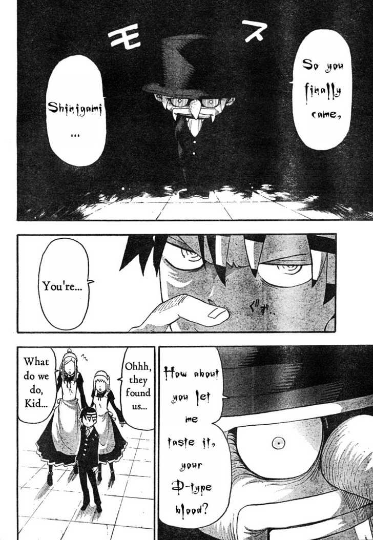 Read Soul Eater Manga Online