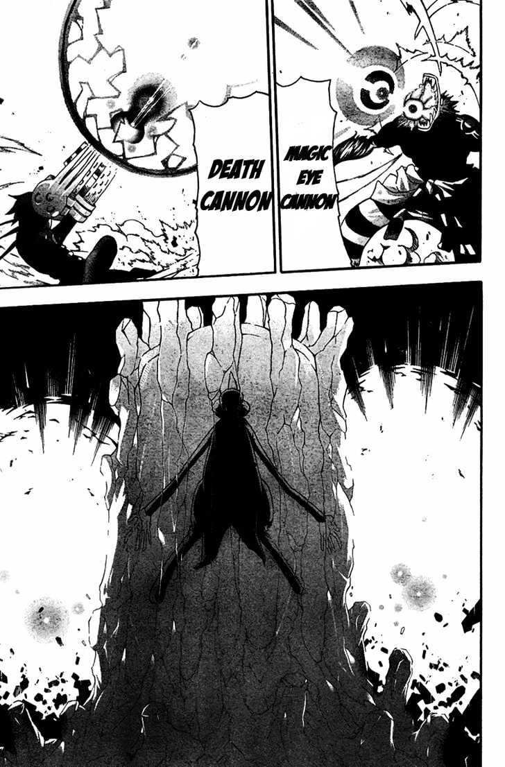 Read Soul Eater Manga Online