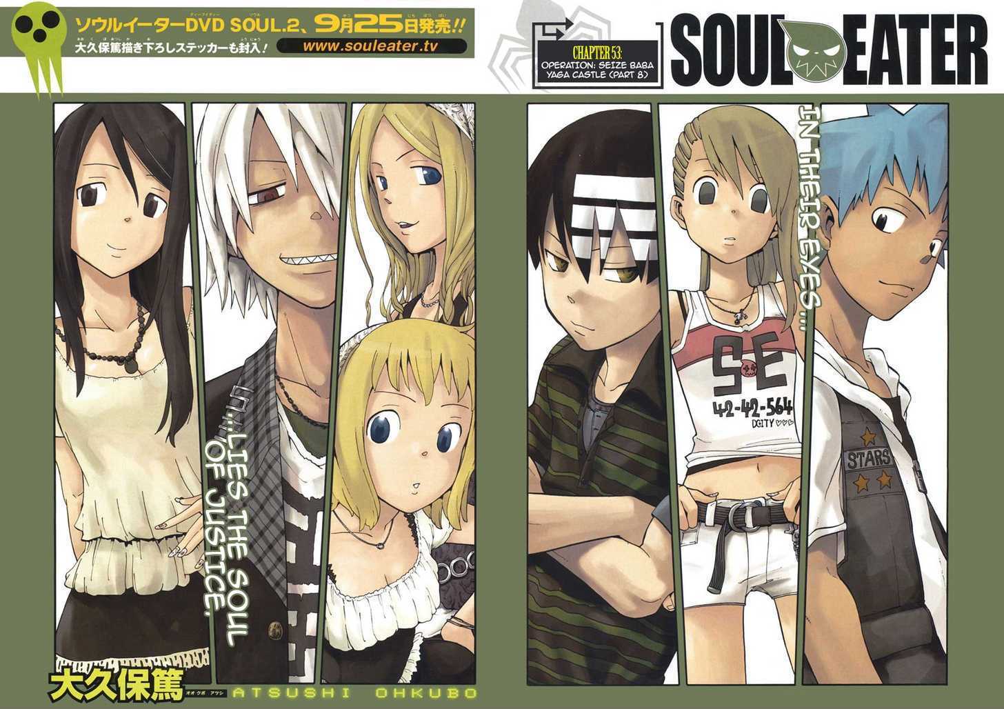 Read Soul Eater Manga Online