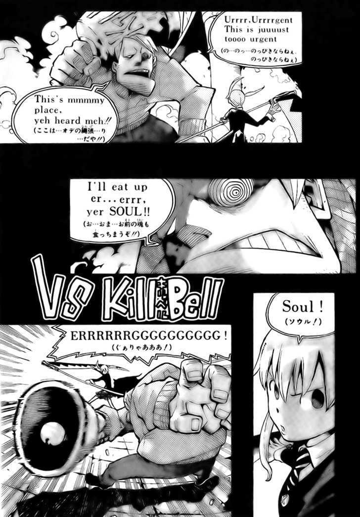 Read Soul Eater Manga Online