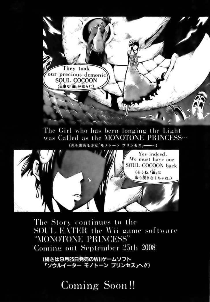 Read Soul Eater Manga Online