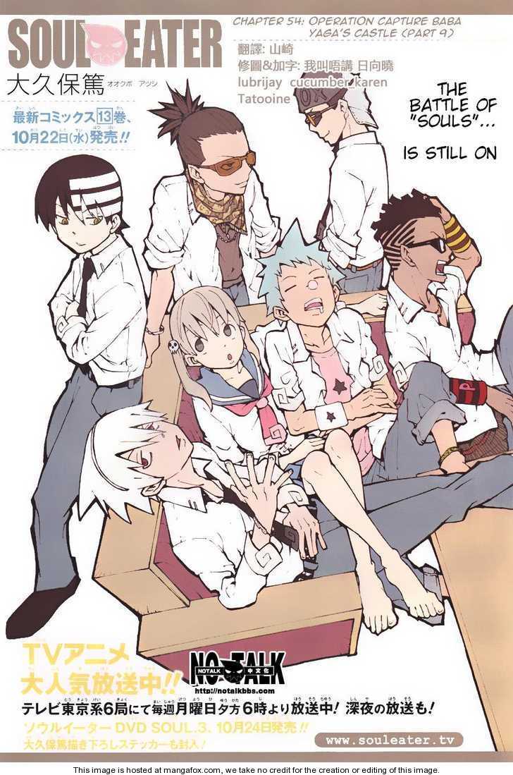 Read Soul Eater Manga Online