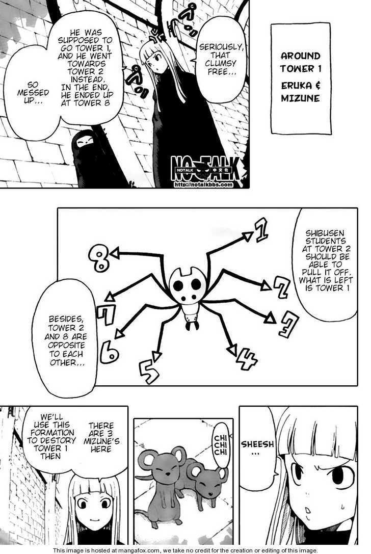 Read Soul Eater Manga Online