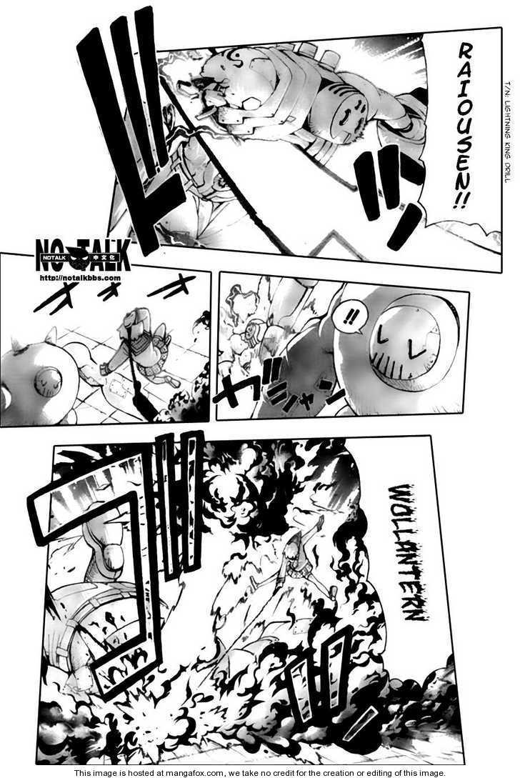 Read Soul Eater Manga Online