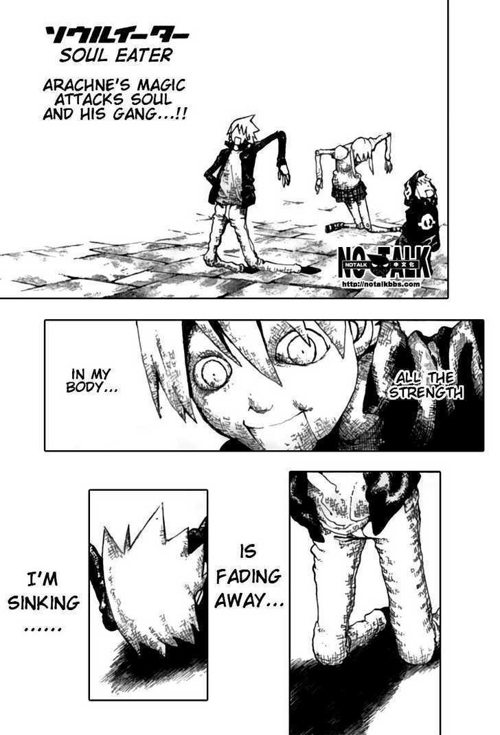 Read Soul Eater Manga Online
