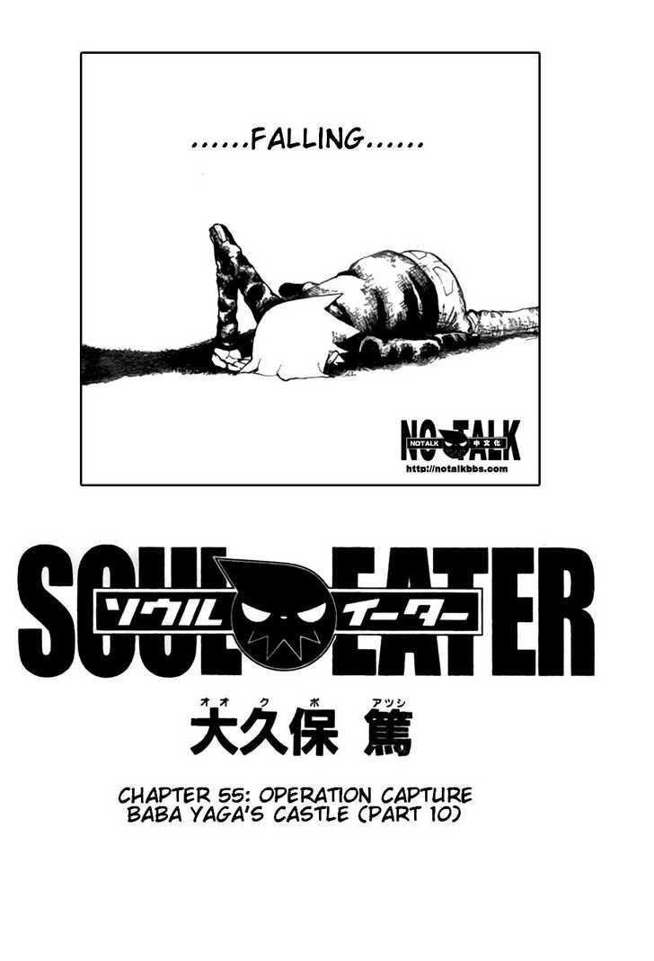 Read Soul Eater Manga Online