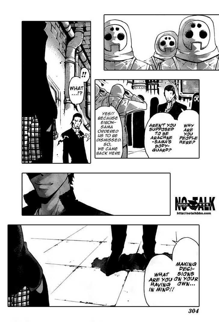 Read Soul Eater Manga Online