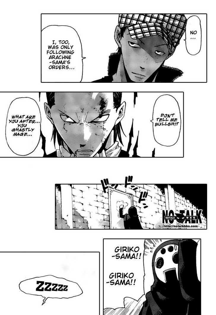 Read Soul Eater Manga Online