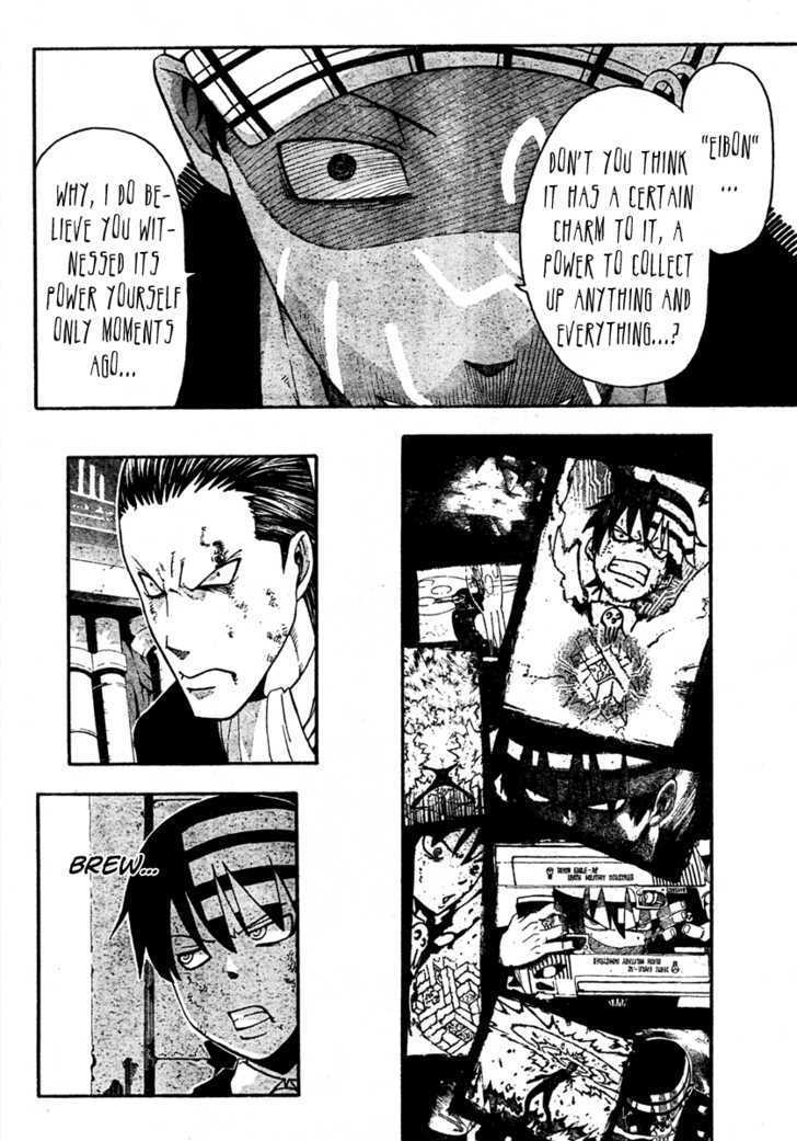 Read Soul Eater Manga Online
