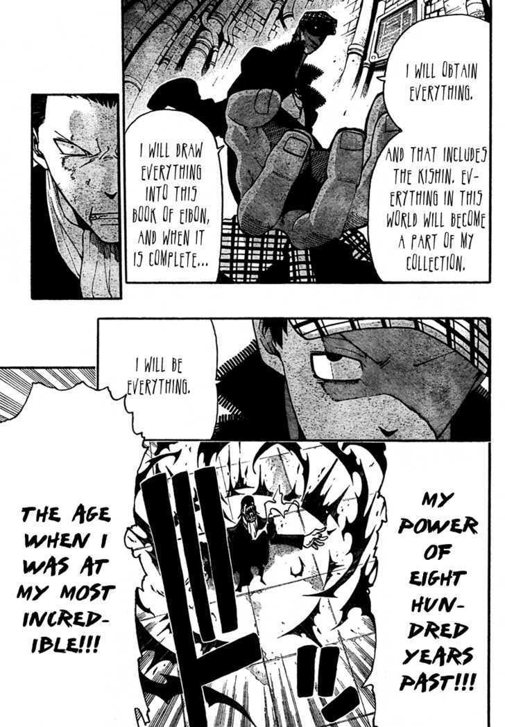Read Soul Eater Manga Online