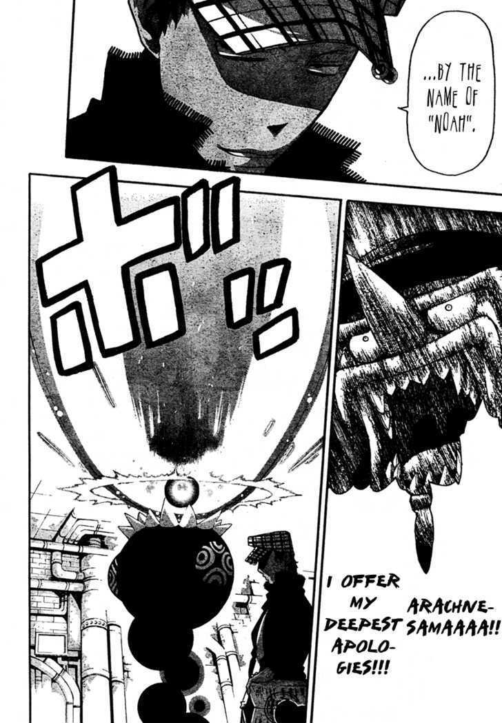 Read Soul Eater Manga Online