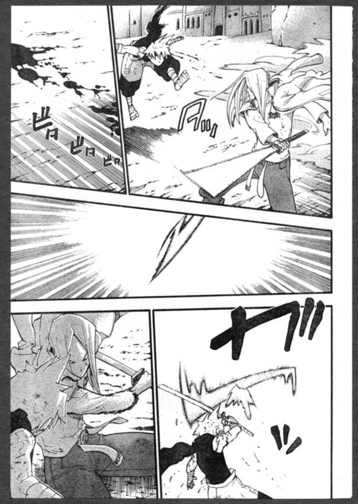 Read Soul Eater Manga Online