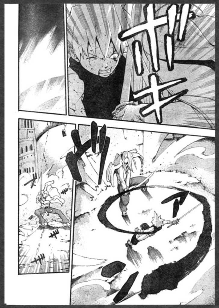 Read Soul Eater Manga Online
