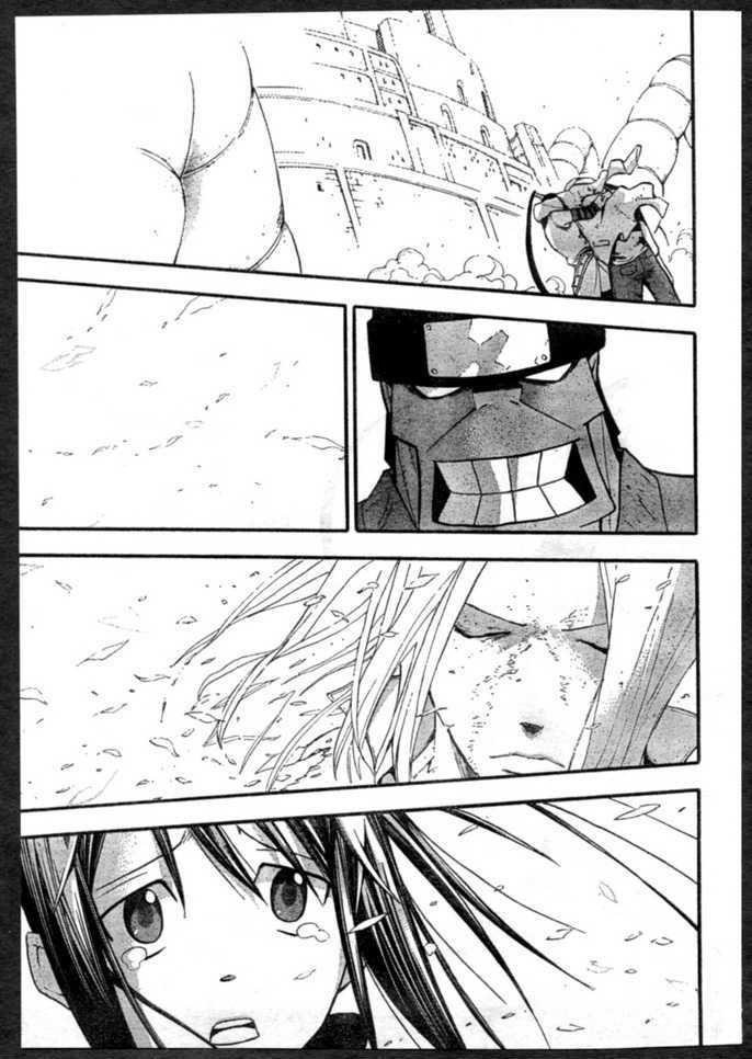 Read Soul Eater Manga Online