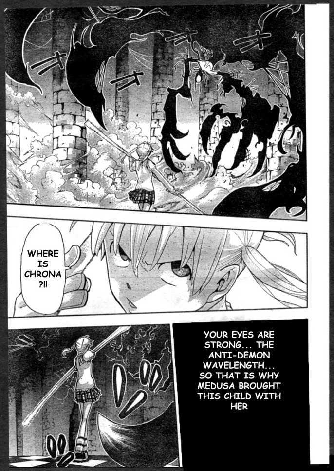 Read Soul Eater Manga Online