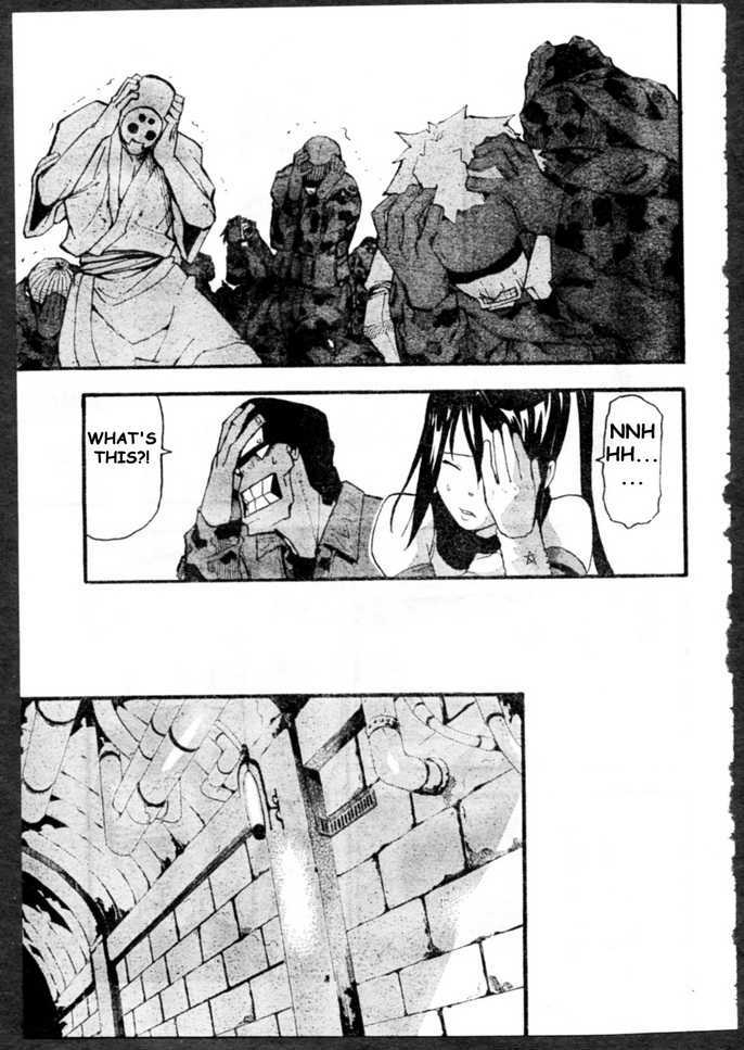 Read Soul Eater Manga Online