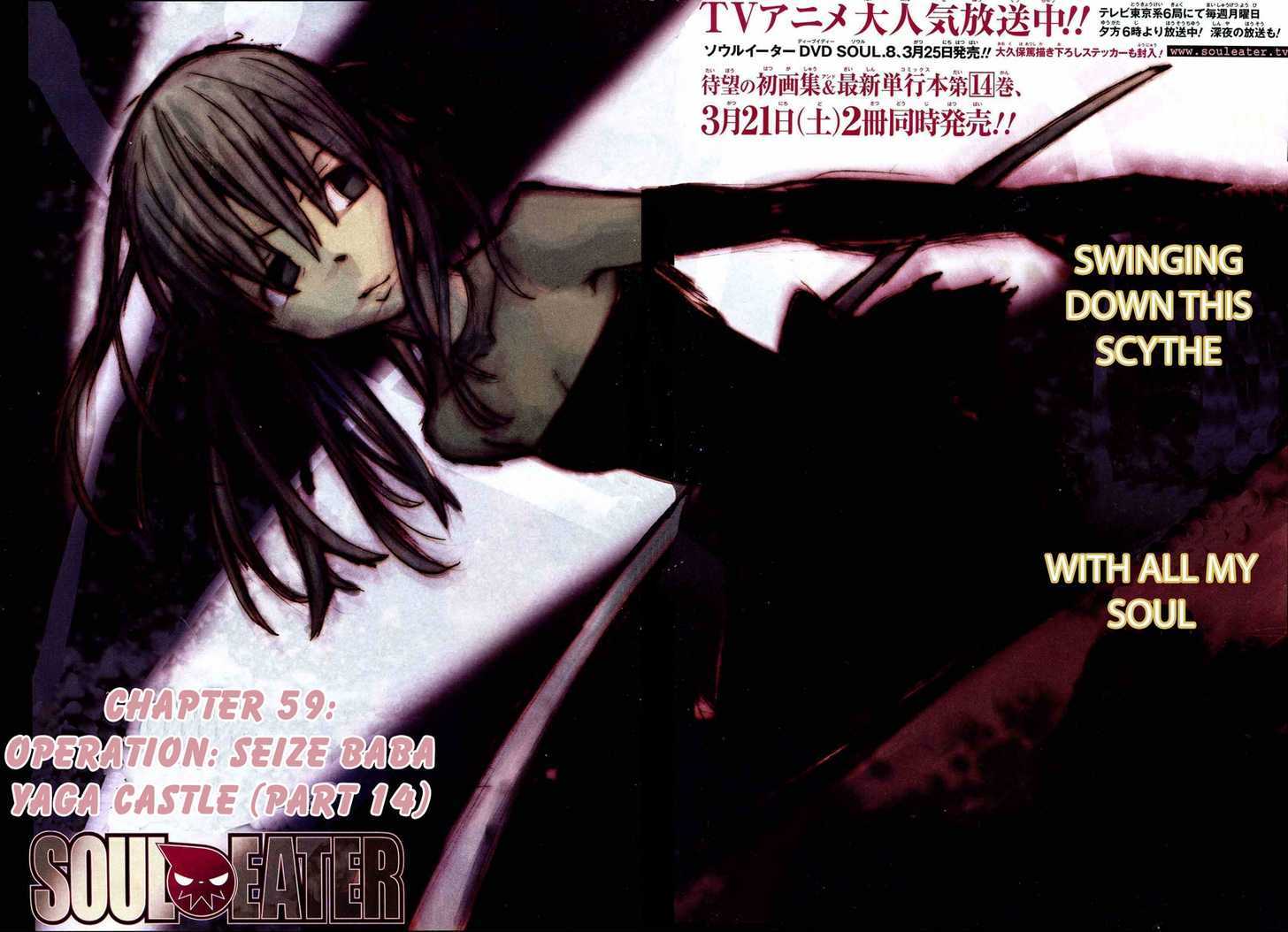Read Soul Eater Manga Online