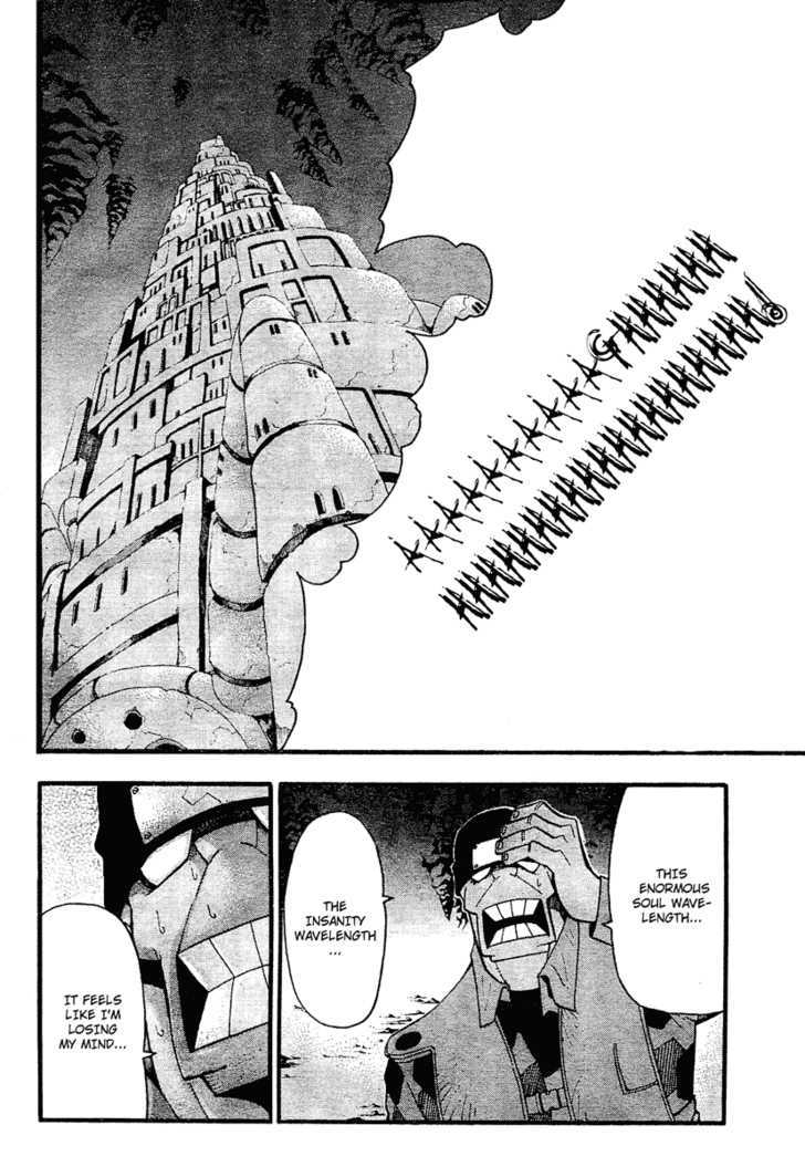 Read Soul Eater Manga Online